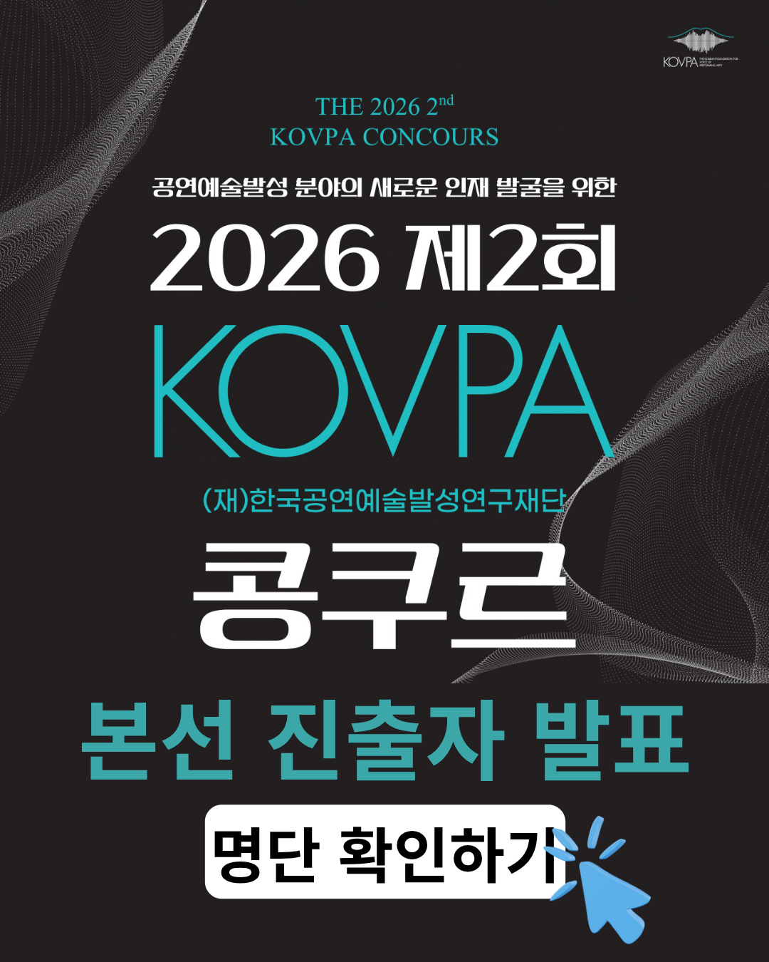 60dba66dc8d7bd6a9f7ca7f91c97cd89_1783152077_9251.png