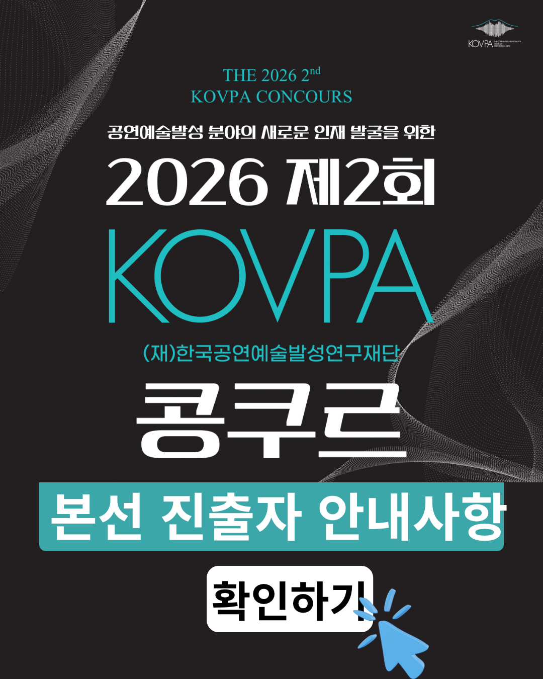 60dba66dc8d7bd6a9f7ca7f91c97cd89_1783152780_498.png